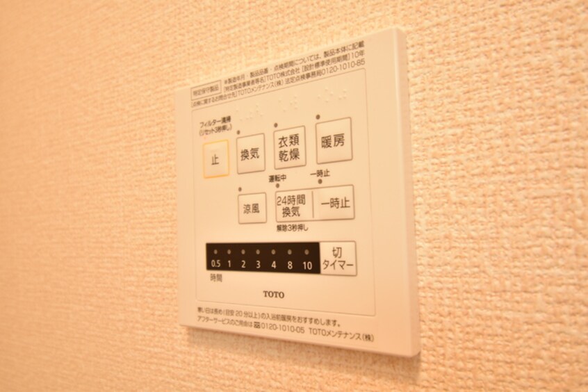  ブランノワール前塩屋