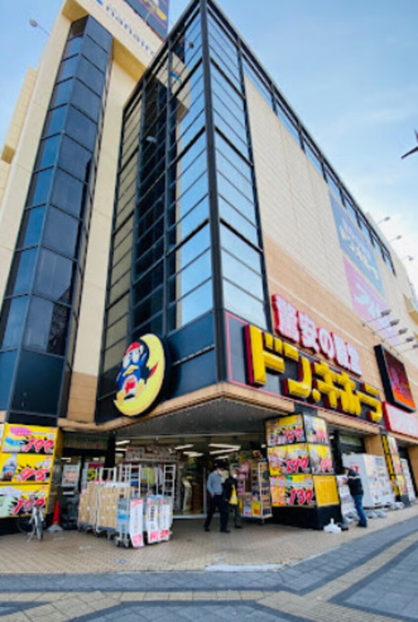 ドン・キホーテ 丸亀店(ディスカウントショップ)まで1459m ブランノワール前塩屋