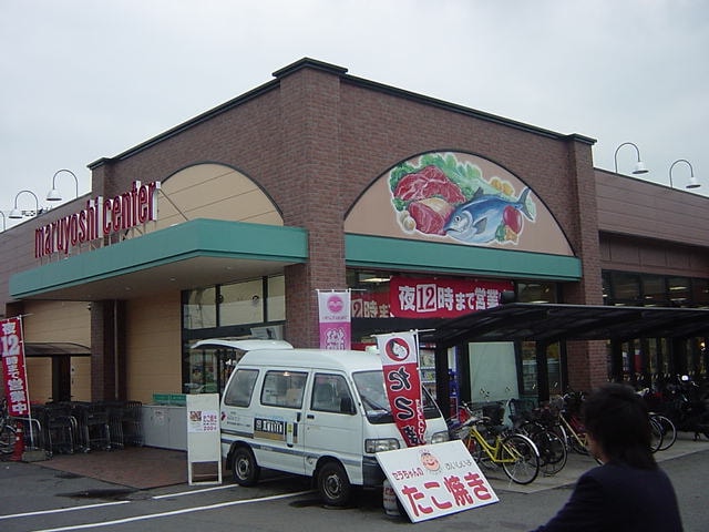 マルヨシセンター（スーパー）まで500ｍ マーヴェラス・Ｎ