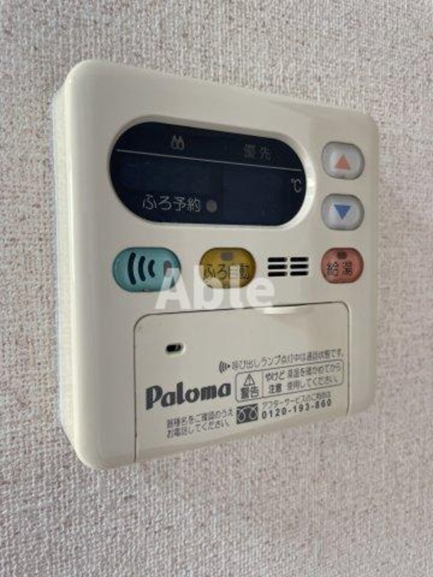  アルコリッチ