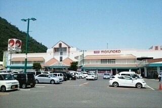 マルナカ栗林南店さんまで1300m メゾニティー　Ｂ