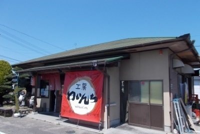 うどん屋　わいんちまで600m エスペランサⅡ