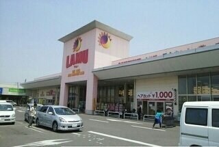 ラ・ムー高松東店さんまで1400m グランディール２８　Ｂ