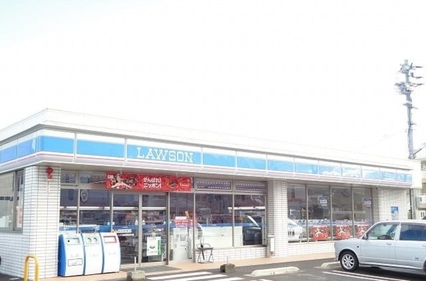 ローソンさんまで1500m サン・ハーモニーＢ