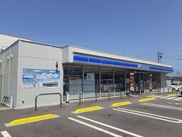 ローソン　東かがわ三本松店様まで450m