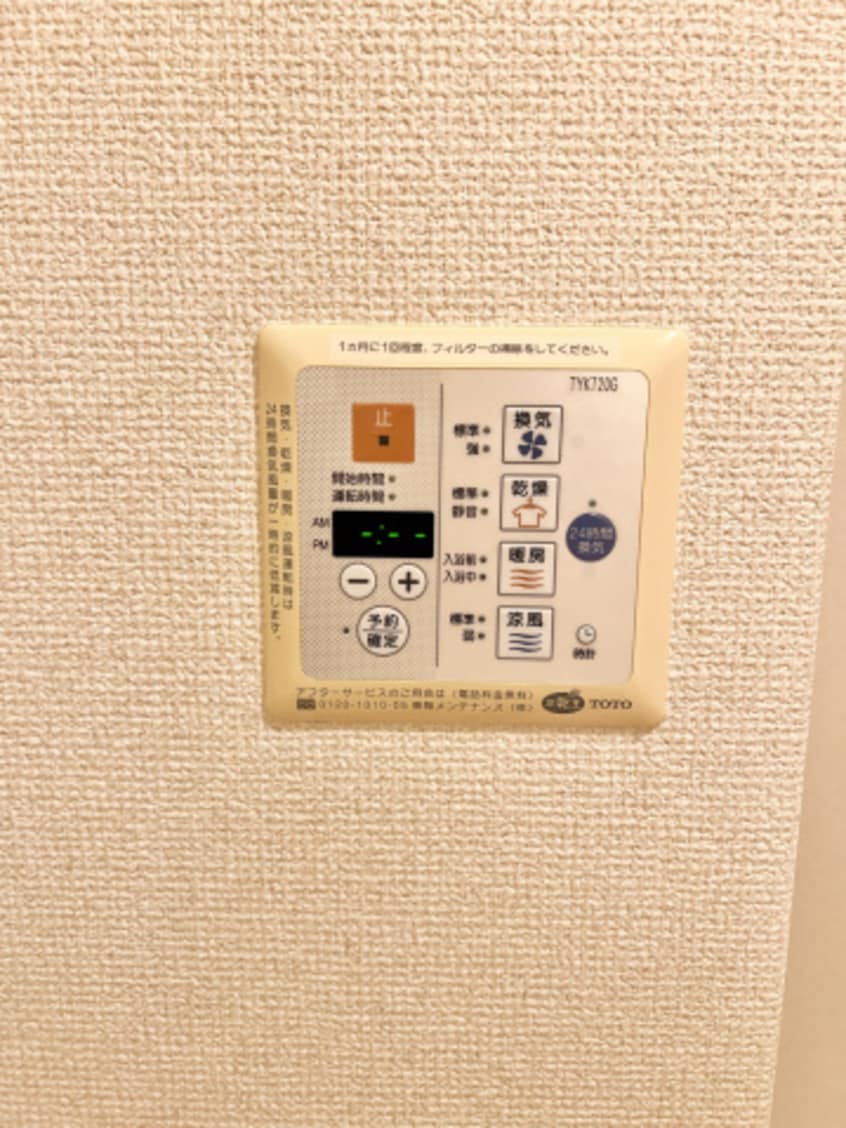  フォブール世俵Ｂ