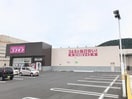 ドラッグコスモス土器店まで220m モントレゾール
