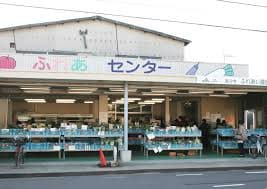 JA香川県 国分寺ふれあい産直市(スーパー)まで619m エレガンシア・ブローテⅡ