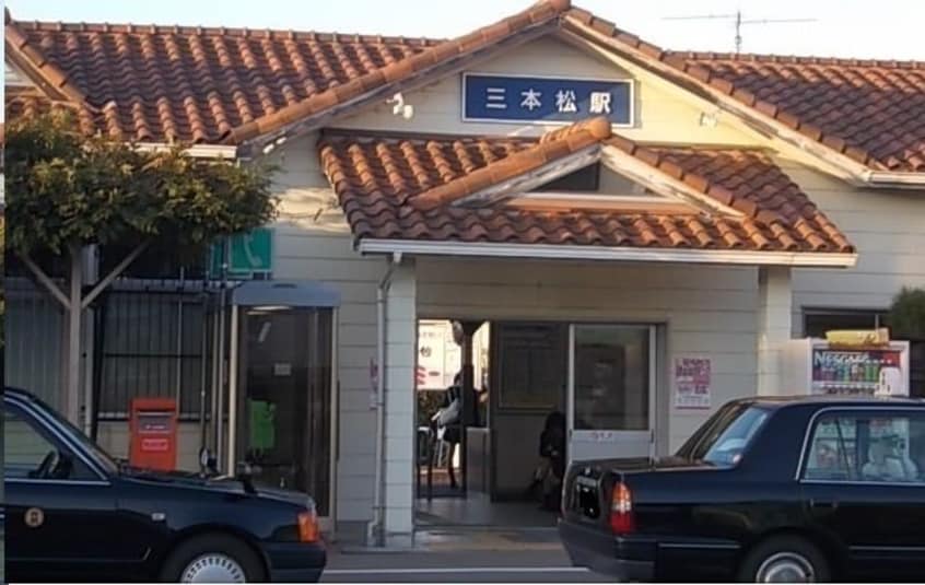 ＪＲ高徳線三本松駅さんまで650m ｃａｓａ　ｐｒａｔｏ