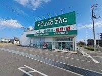 ザグザグ鹿角店さんまで550m サニーサイド　ハウス　森Ｄ