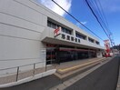 志度郵便局さんまで350m カトレア　グランデ