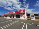 コインランドリー元気一番さんまで60m カトレア　グランデ