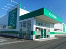 ザグザグ鬼無店(ドラッグストア)まで63m クラール鬼無　Ｃ