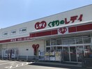  レオパレスＢＥＲＧＡ