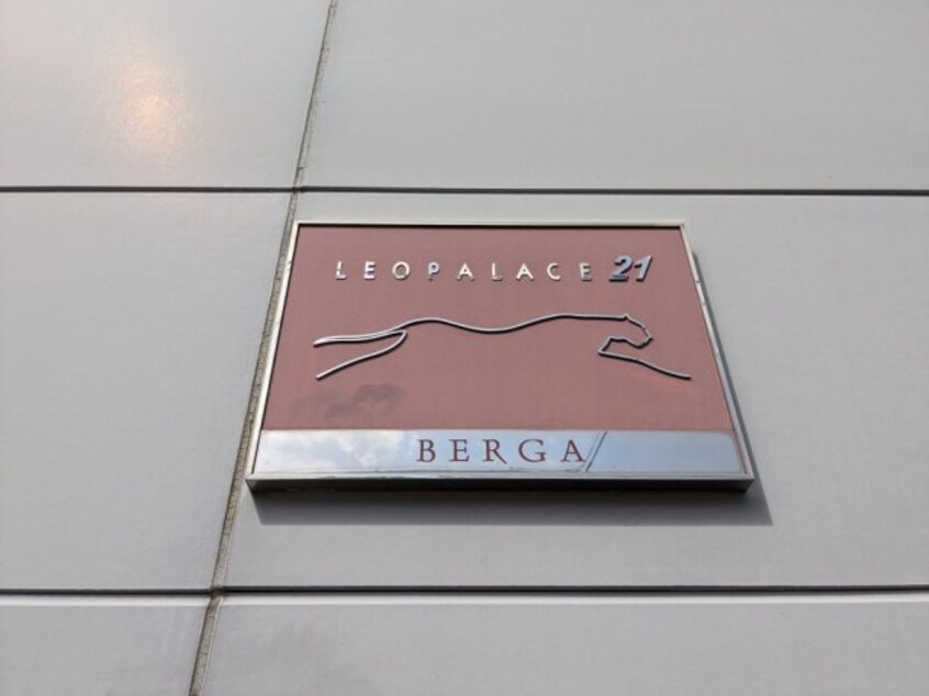  レオパレスＢＥＲＧＡ