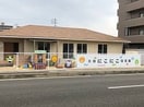 にこにこ保育園(幼稚園/保育園)まで1234m レグルス　Ａ棟