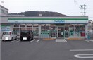 ファミリーマート仏生山店さんまで750m ハピネスＪ