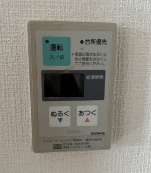  ビブラン宇多津