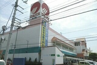 マルナカ栗林南店さんまで1700m アベンシス７