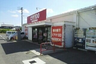 ビデオ１００志度店さんまで740m ファミーユＭ