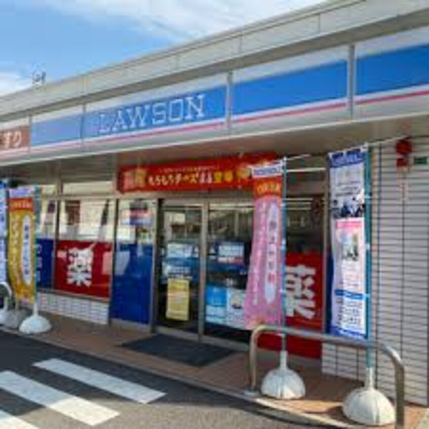 ローソン 高松塩上町店(コンビニ)まで173m グランソレイユ