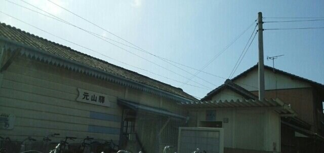 琴電元山駅さんまで830m レクサスＡ