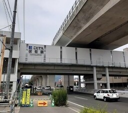 ことでん伏石駅さんまで700m