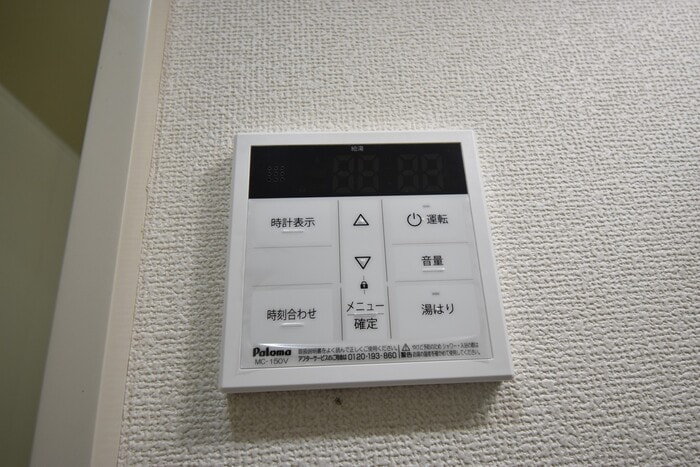  プリシェール高松　Ｂ