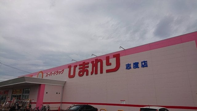  レオパレス志度