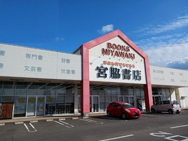 宮脇書店フレスポ高松店さんまで1100m ルーラルハウス東山崎Ｃ