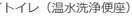  フォブール高崎