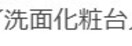  フォブール高崎