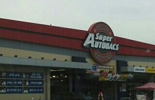 スーパーオートバックスさんまで1020m エレガンテＭ　Ｂ