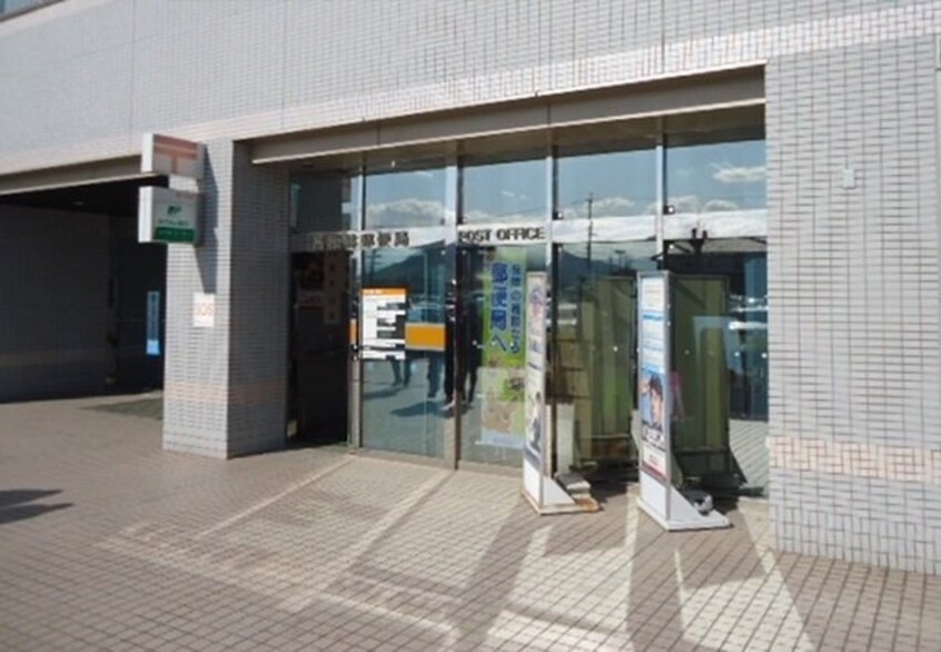 高松林郵便局さんまで600m アントヒルＢ