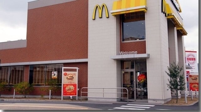 マクドナルド円座店さんまで1900m クローバー　ポンドＡ