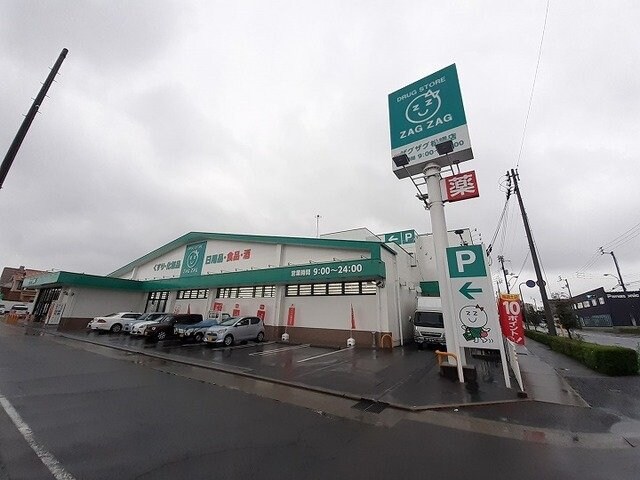 ザグザグさんまで400m サンミュール木太