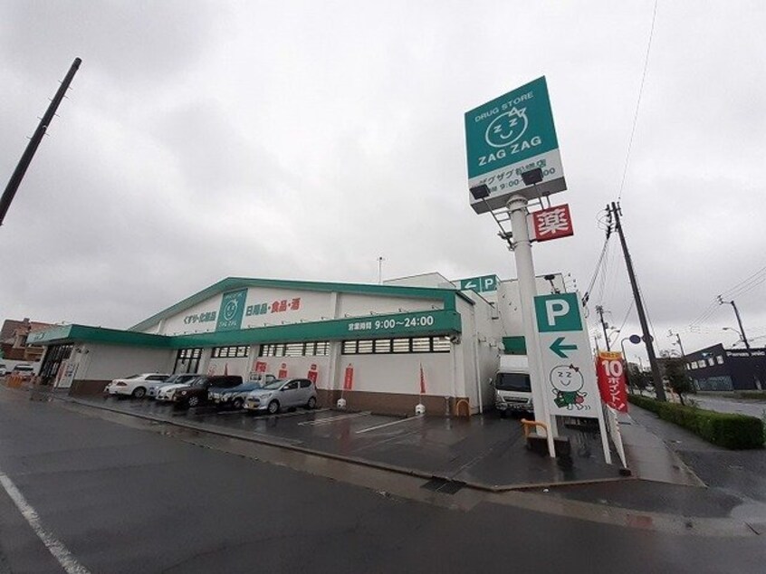 ザグザグさんまで400m サンミュール木太