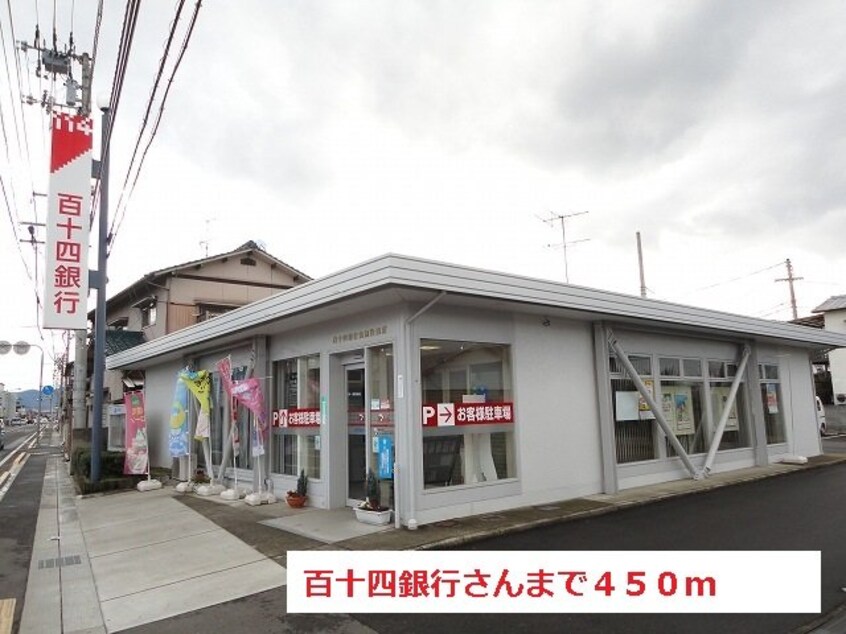 百十四銀行さんまで450m ヴァルトブリーゼ　Ｂ