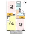 ウエストハイツ屋島　A棟 2DKの間取り