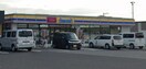 ミニストップ 小村町店(コンビニ)まで182m グランシャリオ