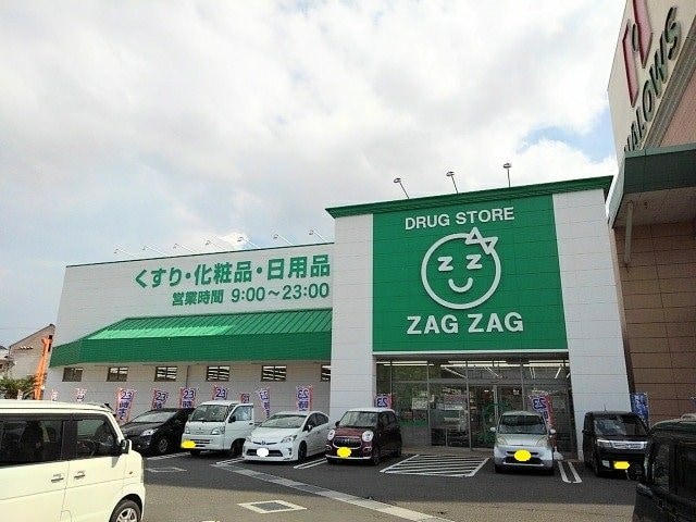 ザグザグ林田店まで800m メゾン・ミクニⅠ　Ａ