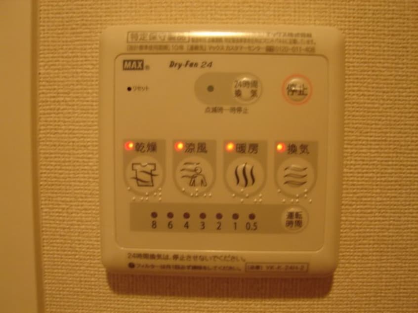 浴室乾燥機 クルール