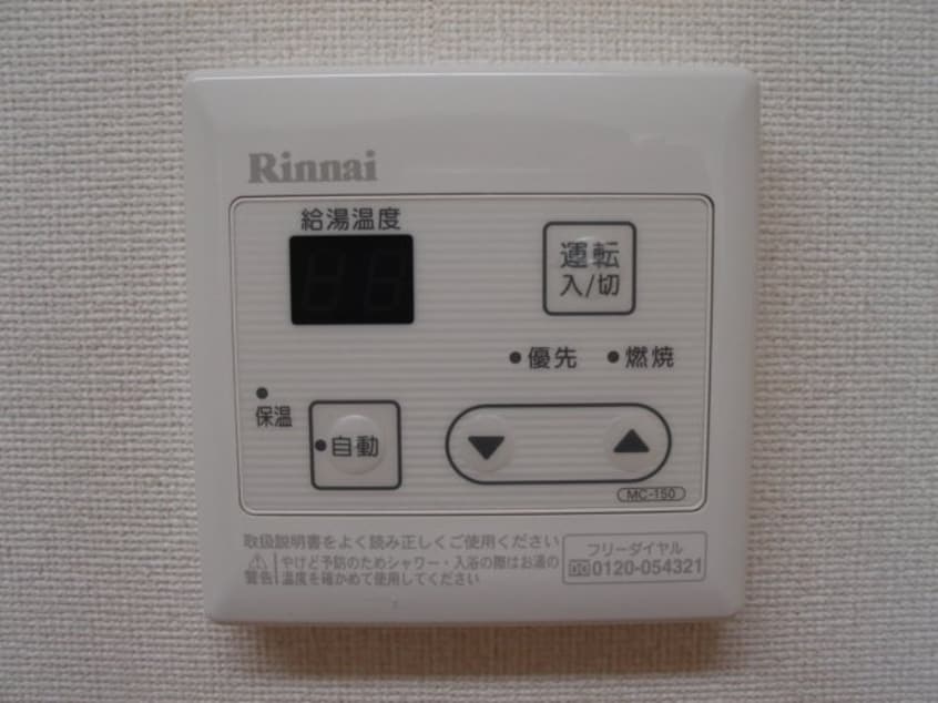 温度調節機能 クルール