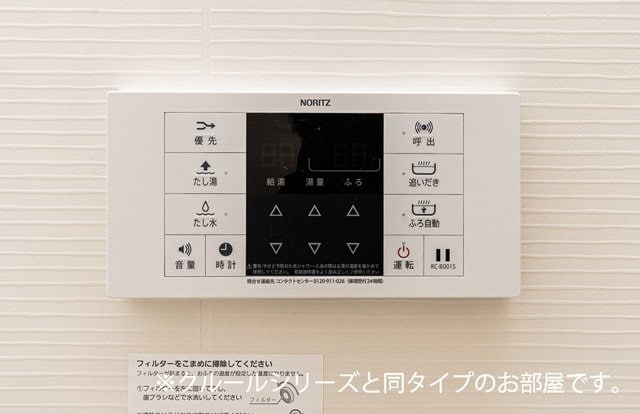  メゾン　サンフラワー　Ｃ