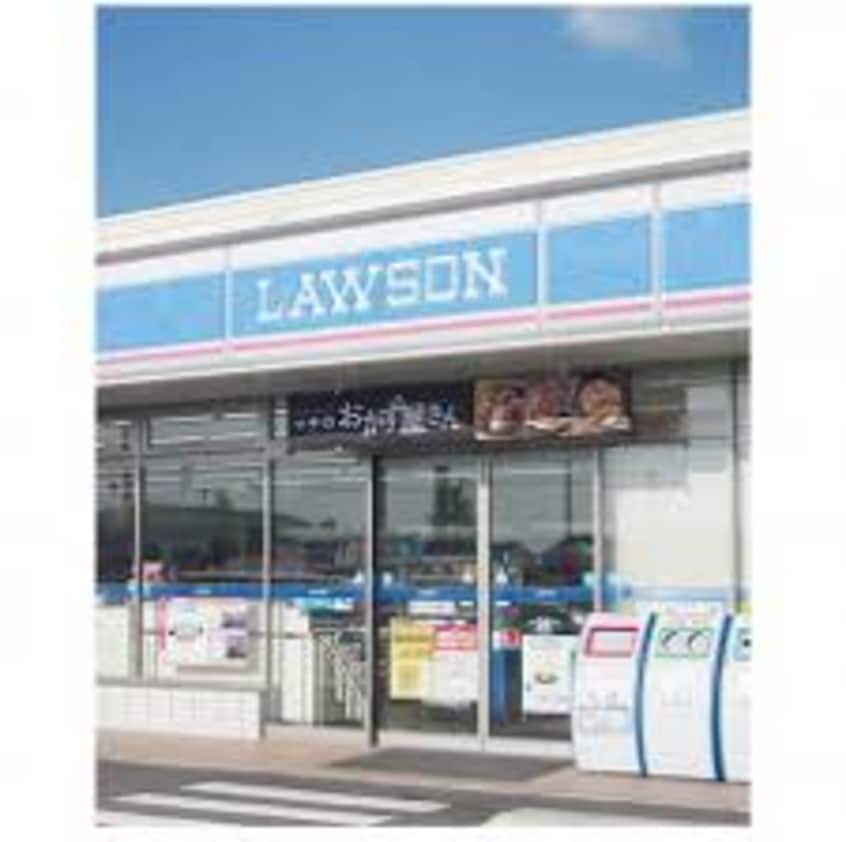 ローソン 綾歌町栗熊西店(コンビニ)まで1478m サン・レミール　Ｄ