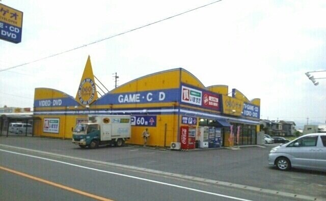 ゲオ川島店さんまで1000m グランデ　カーサＡ