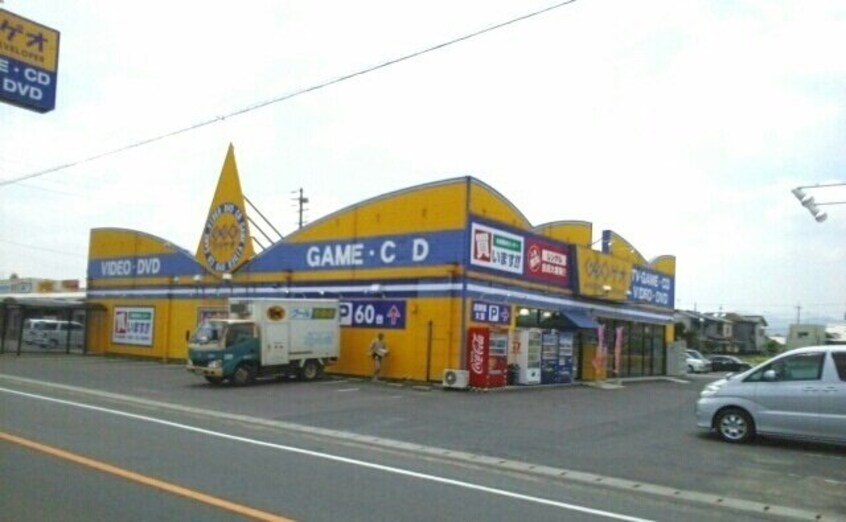 ゲオ川島店さんまで1000m グランデ　カーサＡ