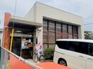 高松木太郵便局さんまで500m ヘリオス木太Ⅰ