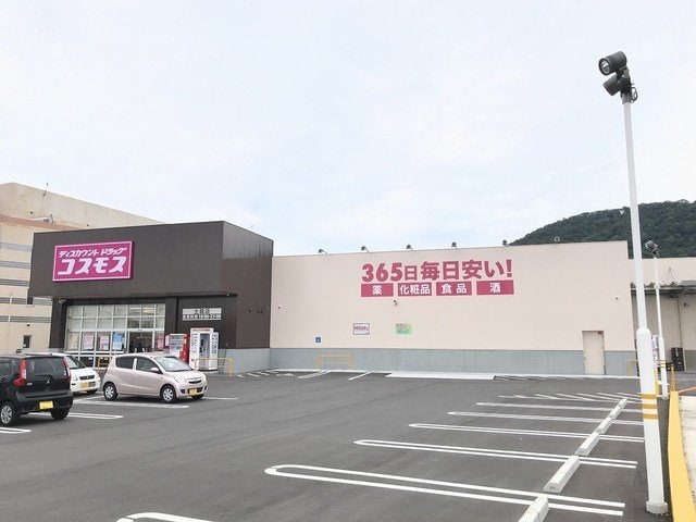 コスモス土器店まで400m ルーベル土器　Ｂ