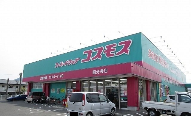 コスモスさんまで1800m アスランリバーウエストＡ